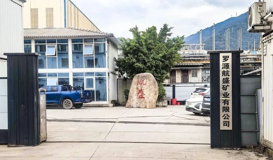 破解運營難題！宇通礦卡安睿通助力羅源航盛穩增效固安全！